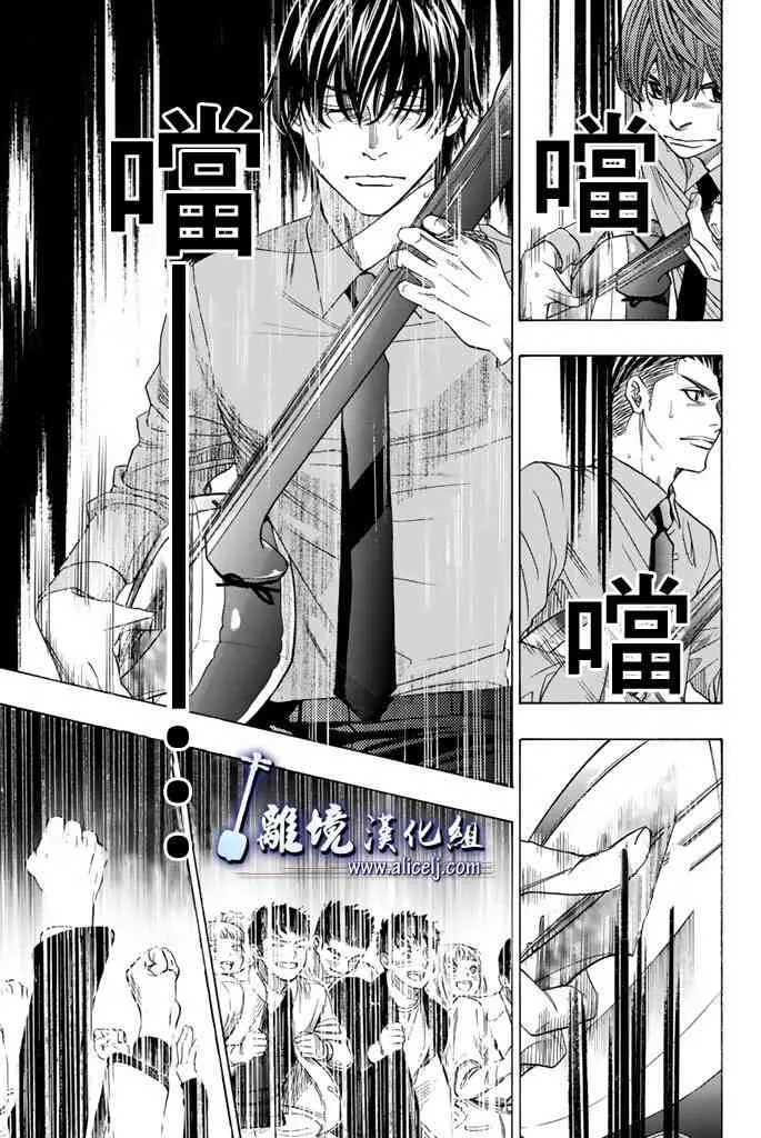 第71话 第41页