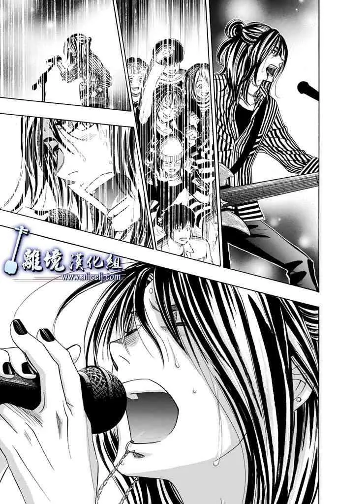 第71话 第45页
