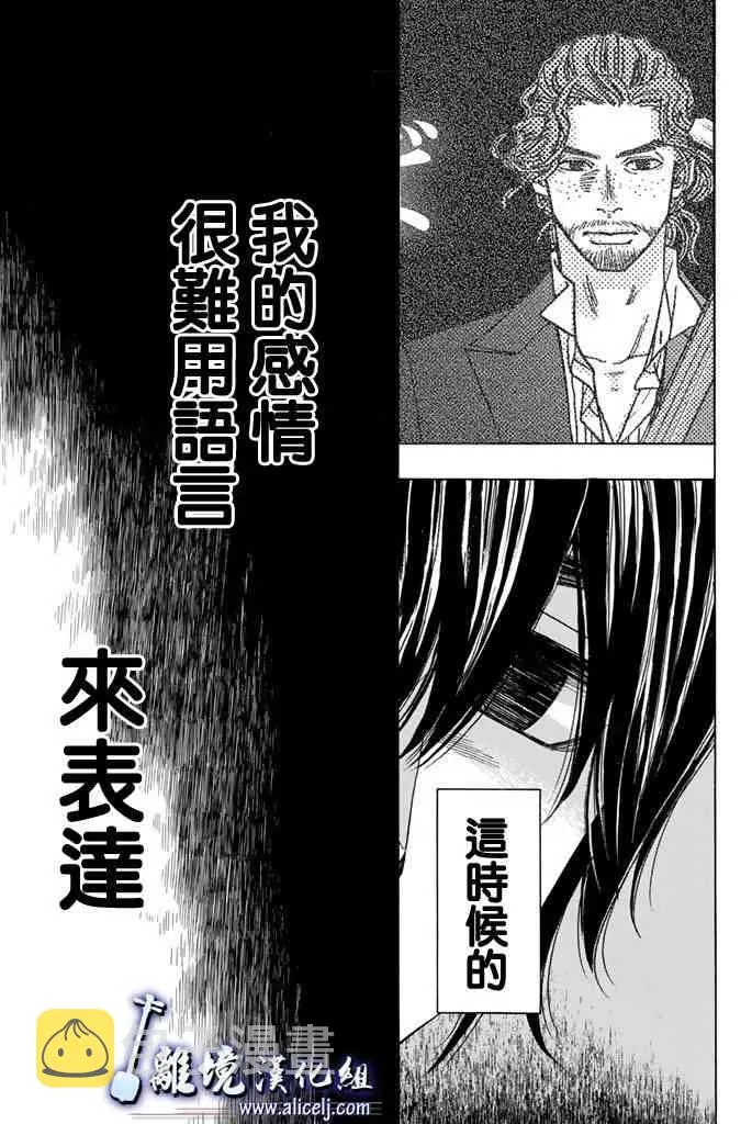 第71话 第49页