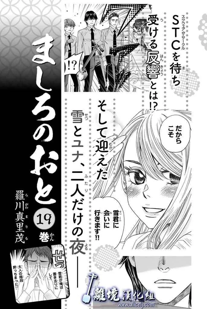 第71话 第50页