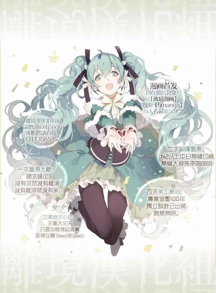 第71话 第52页