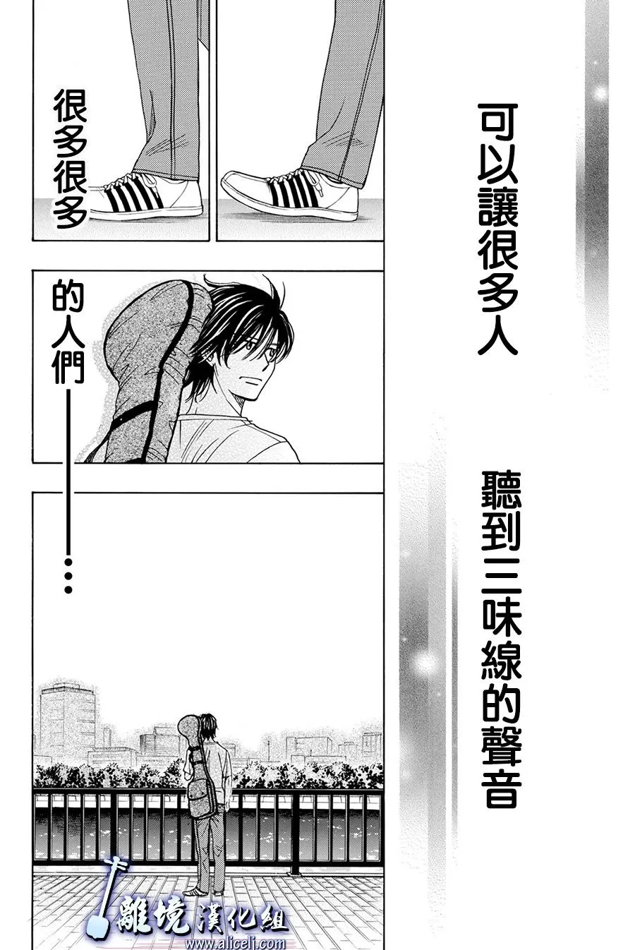 第72话 第34页