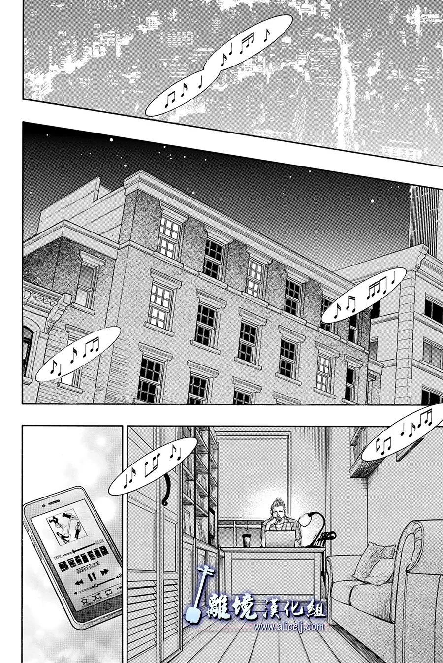 第72话 第36页