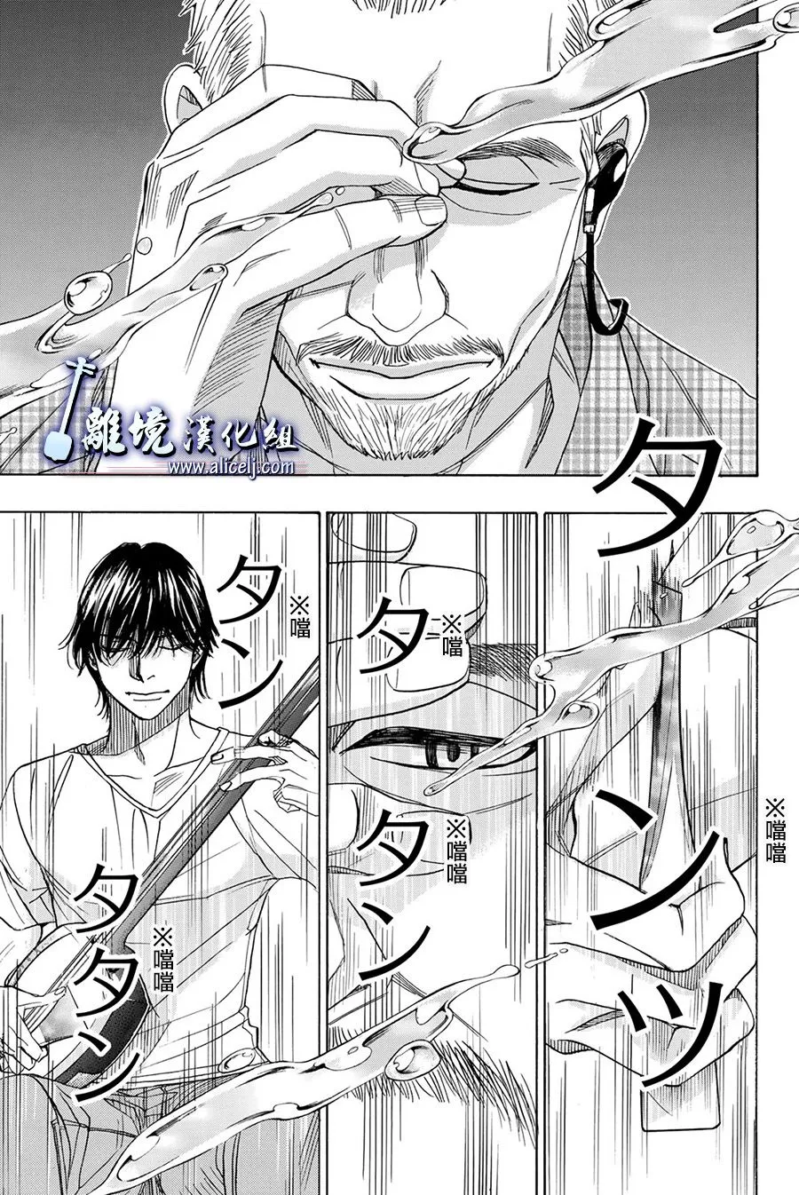 第72话 第37页