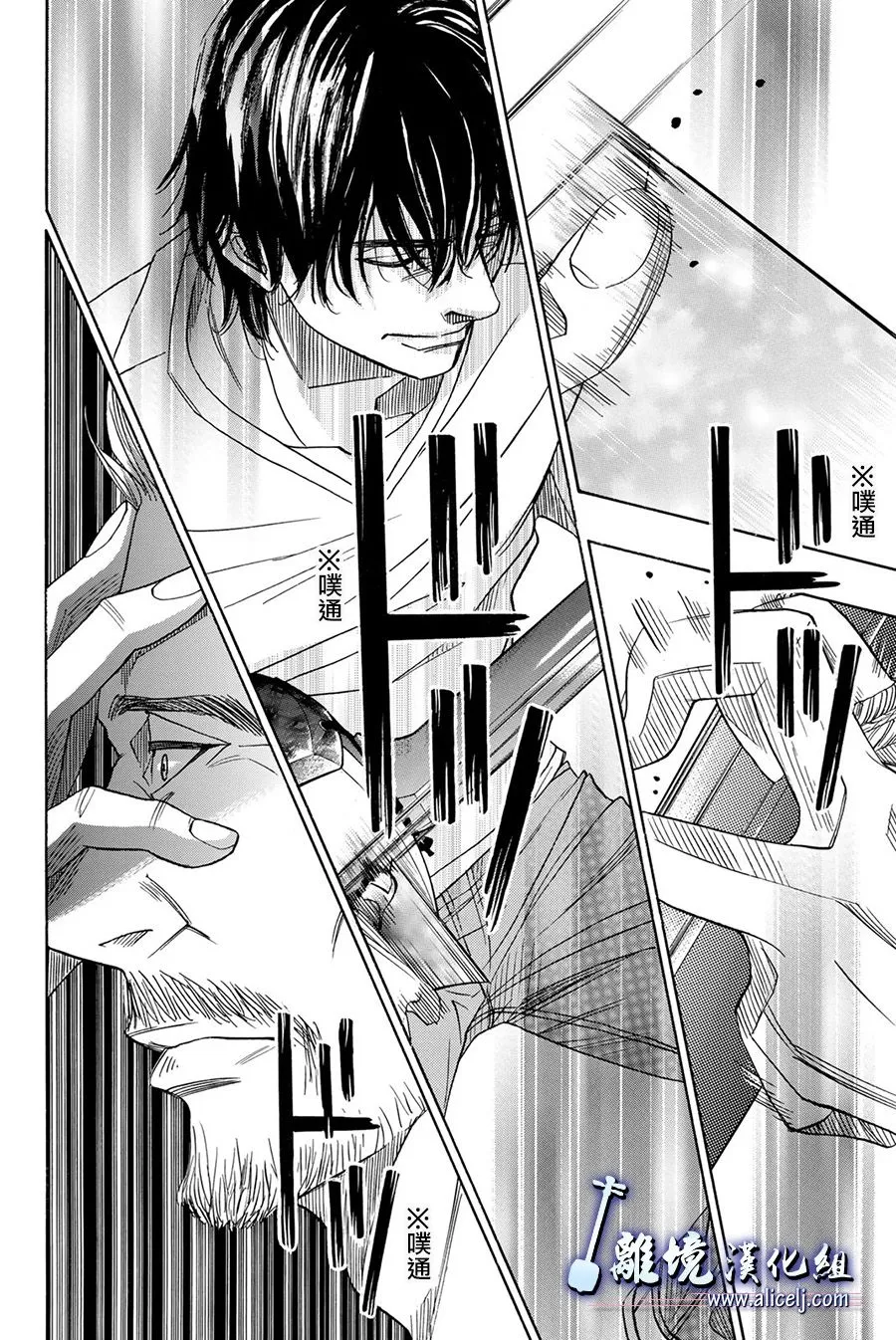 第72话 第40页