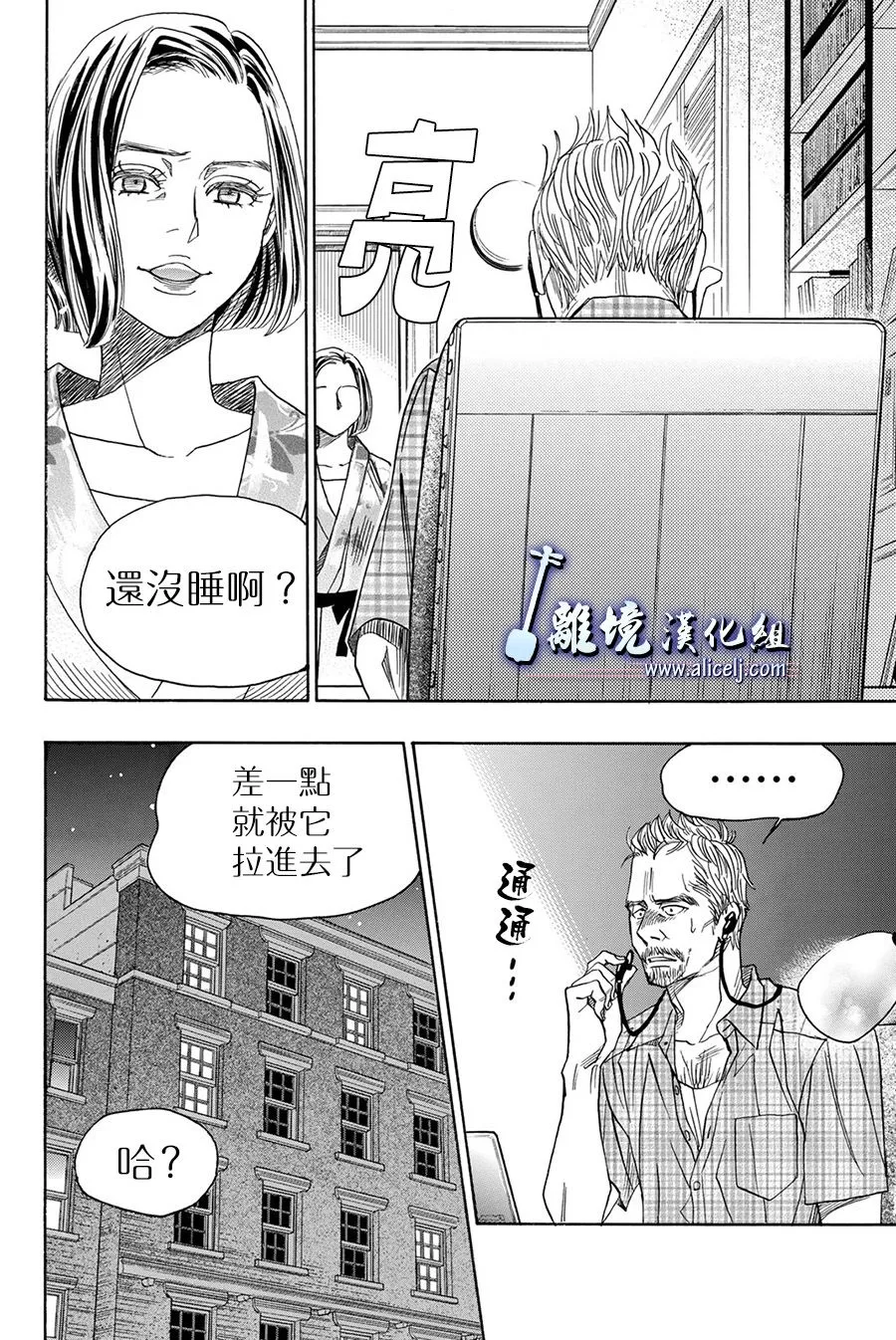 第72话 第42页