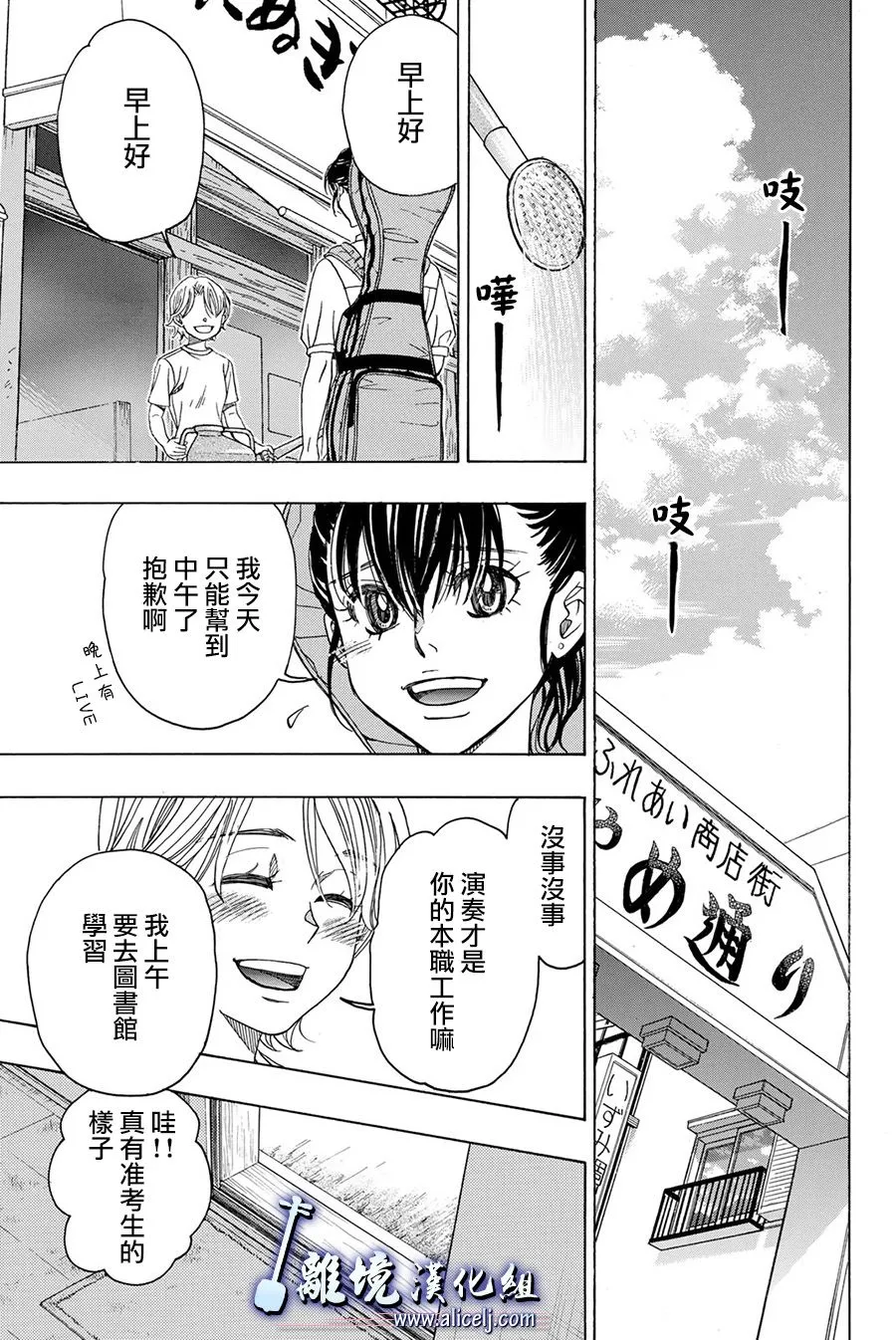 第72话 第43页