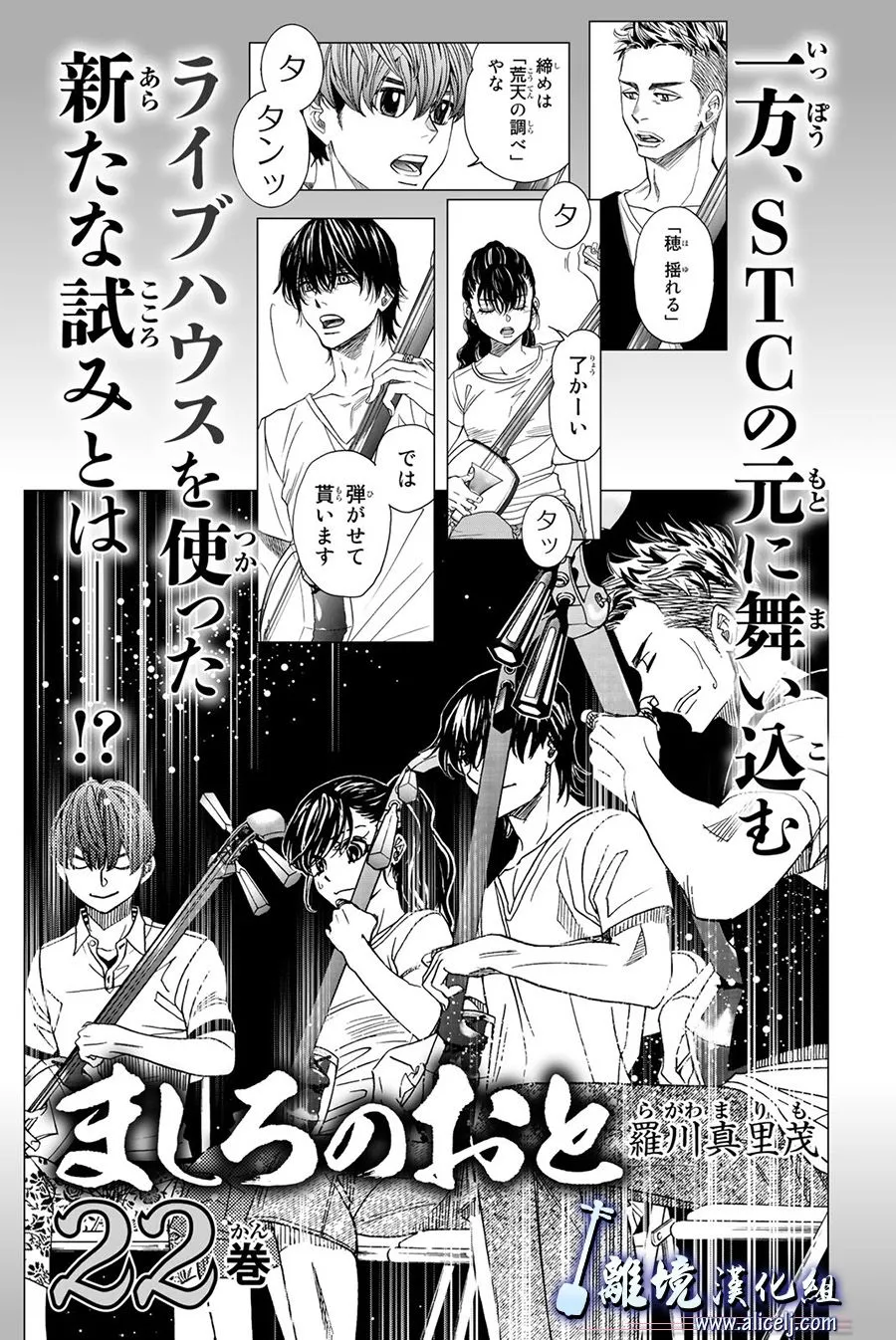 第72话 第54页