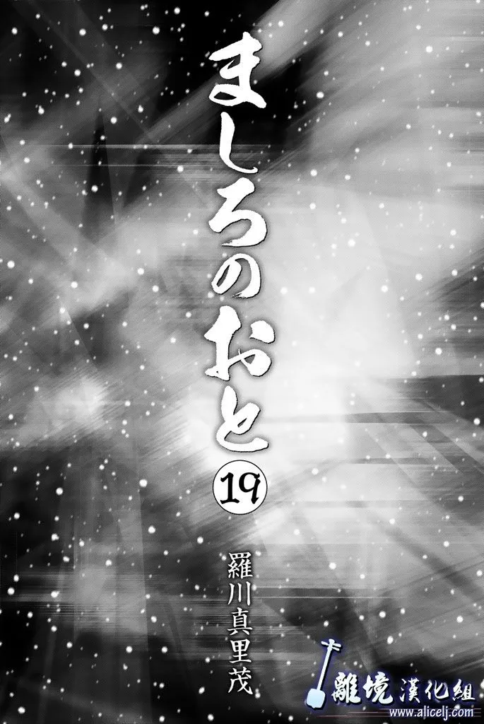 第73话 第2页