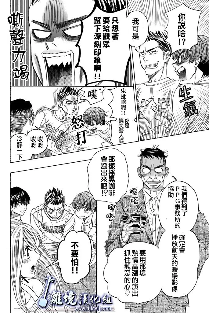 第73话 第15页