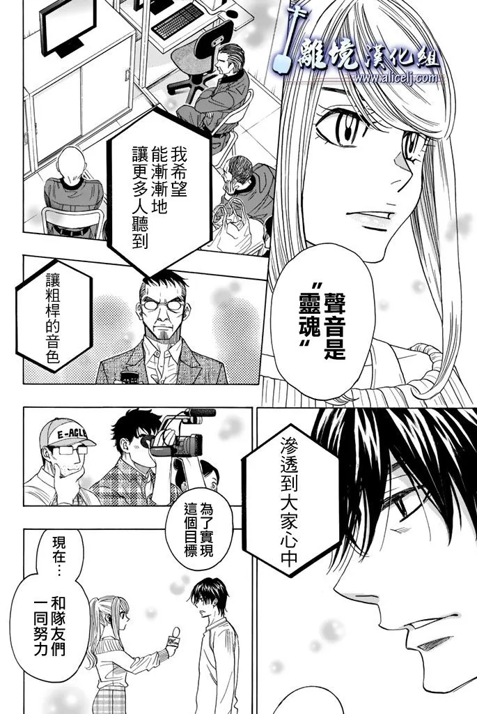 第73话 第21页