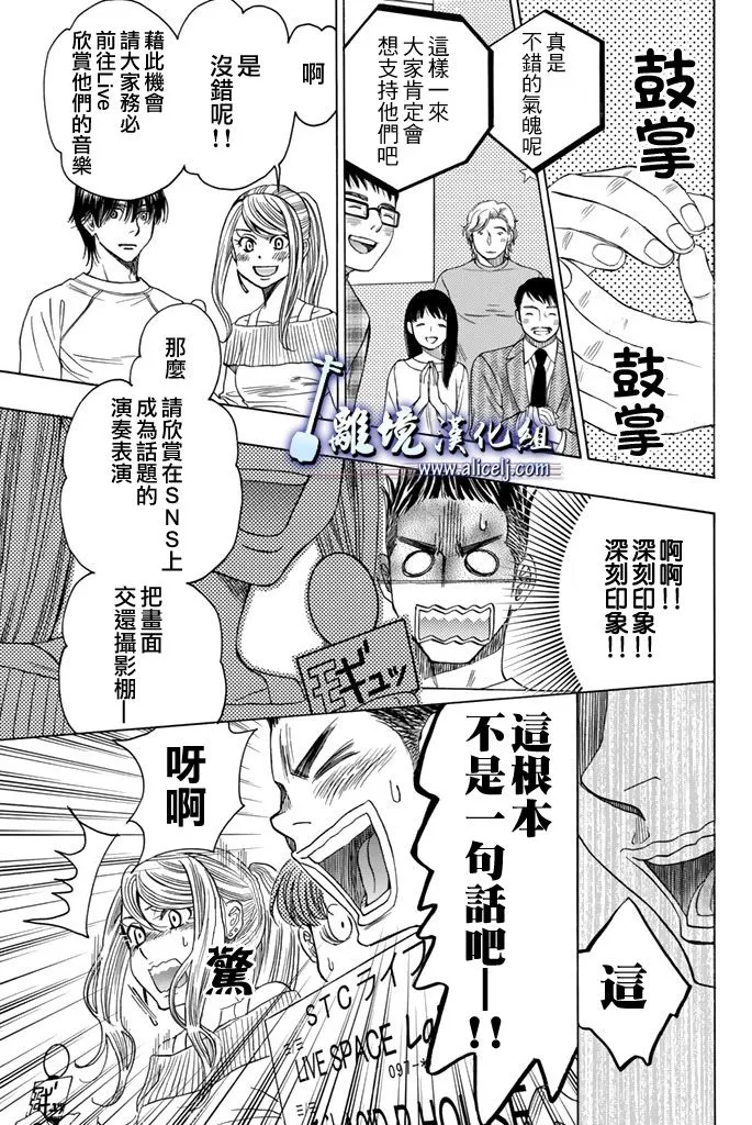 第73话 第22页