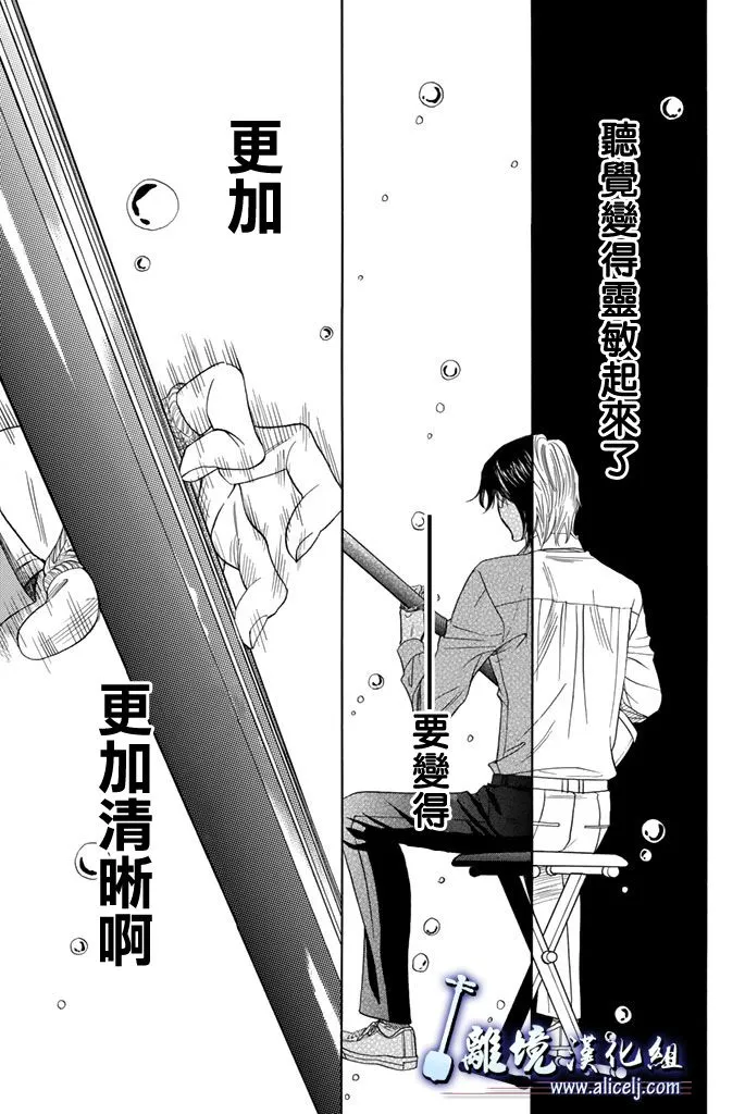 第73话 第46页