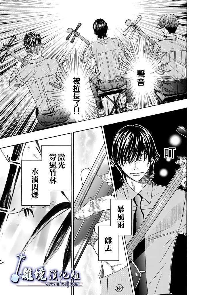 第73话 第48页