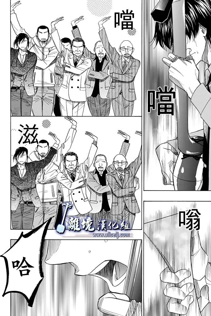 第73话 第49页