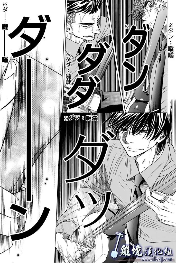 第73话 第50页
