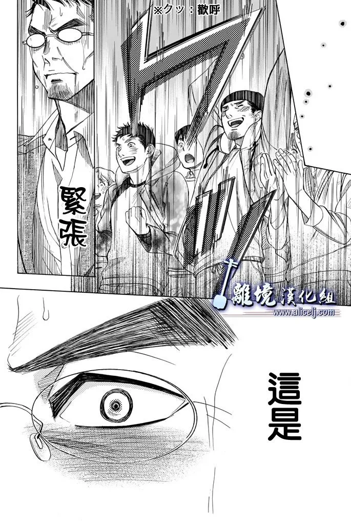 第73话 第51页