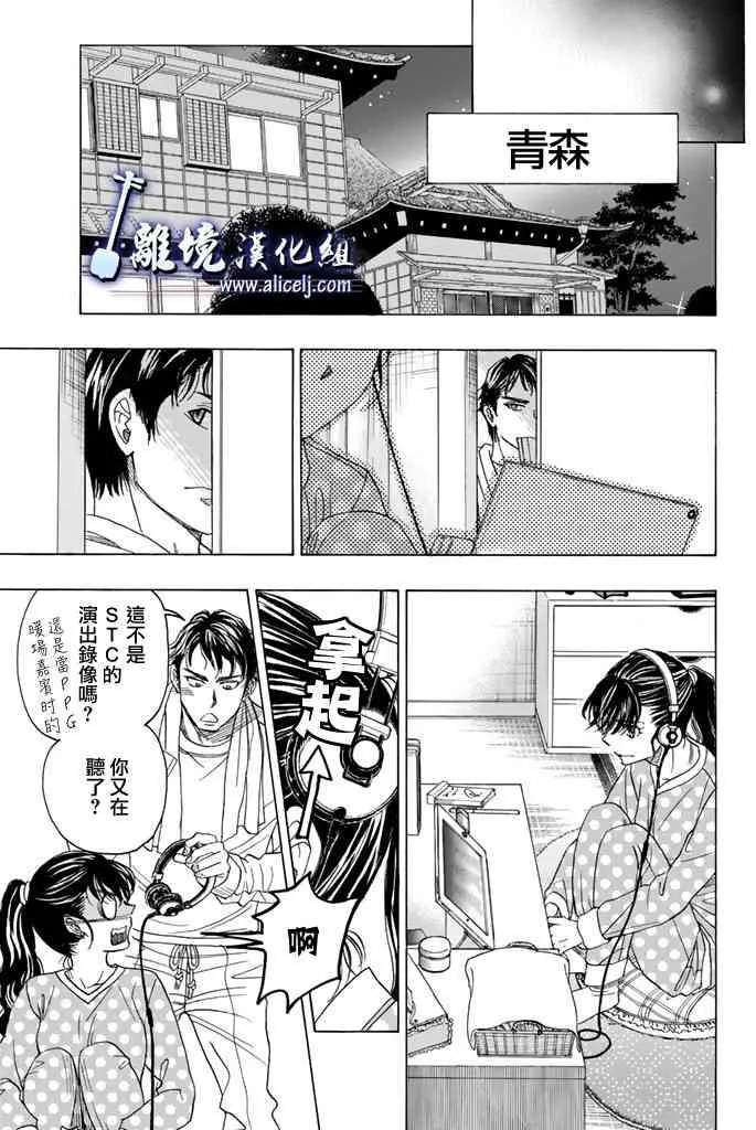 第74话 第15页