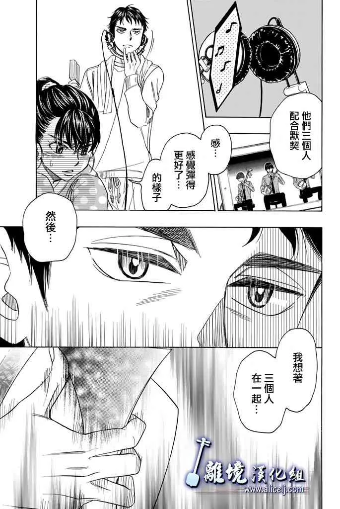 第74话 第17页