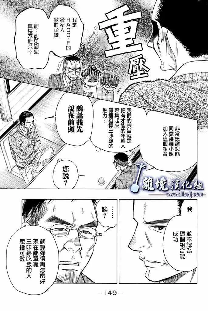第75话 第5页