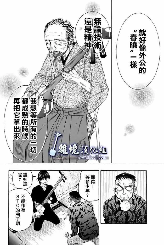 第75话 第22页