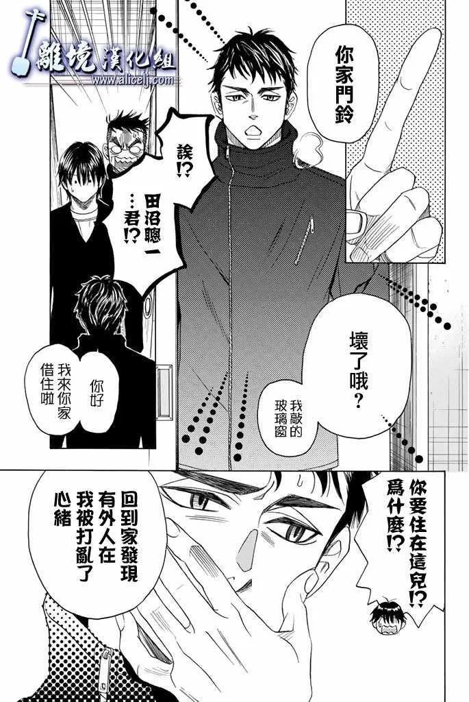 第75话 第27页