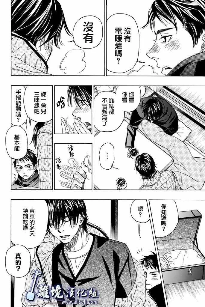 第75话 第30页