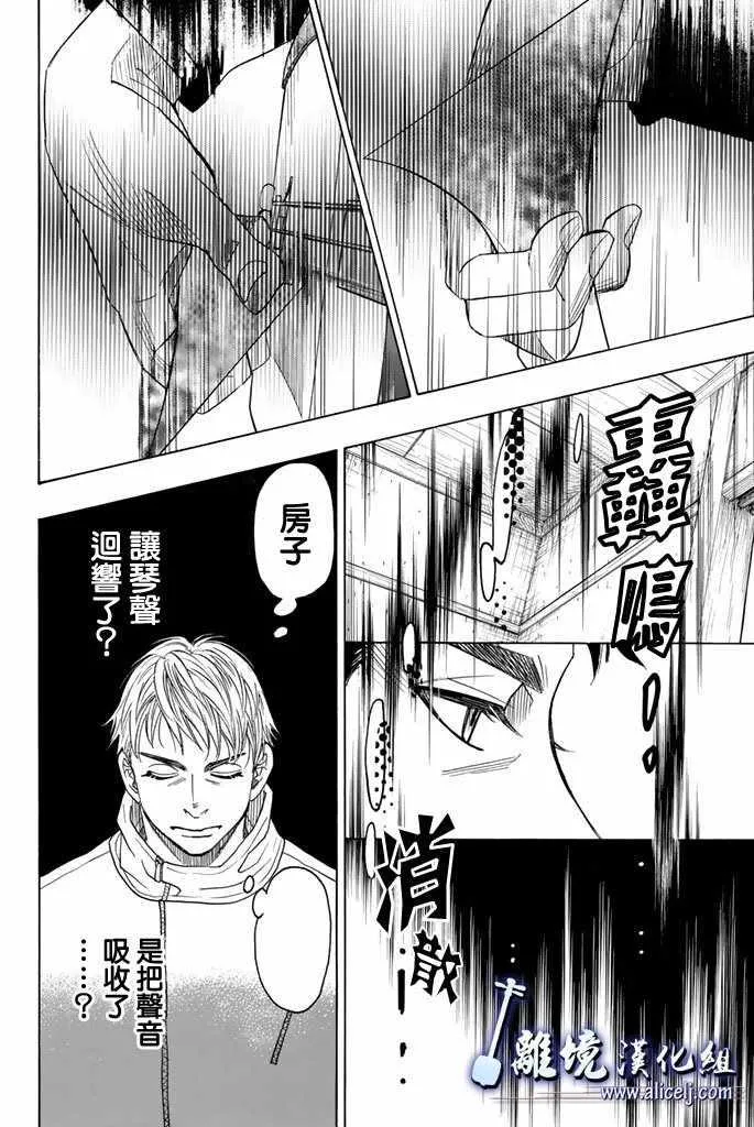 第75话 第32页