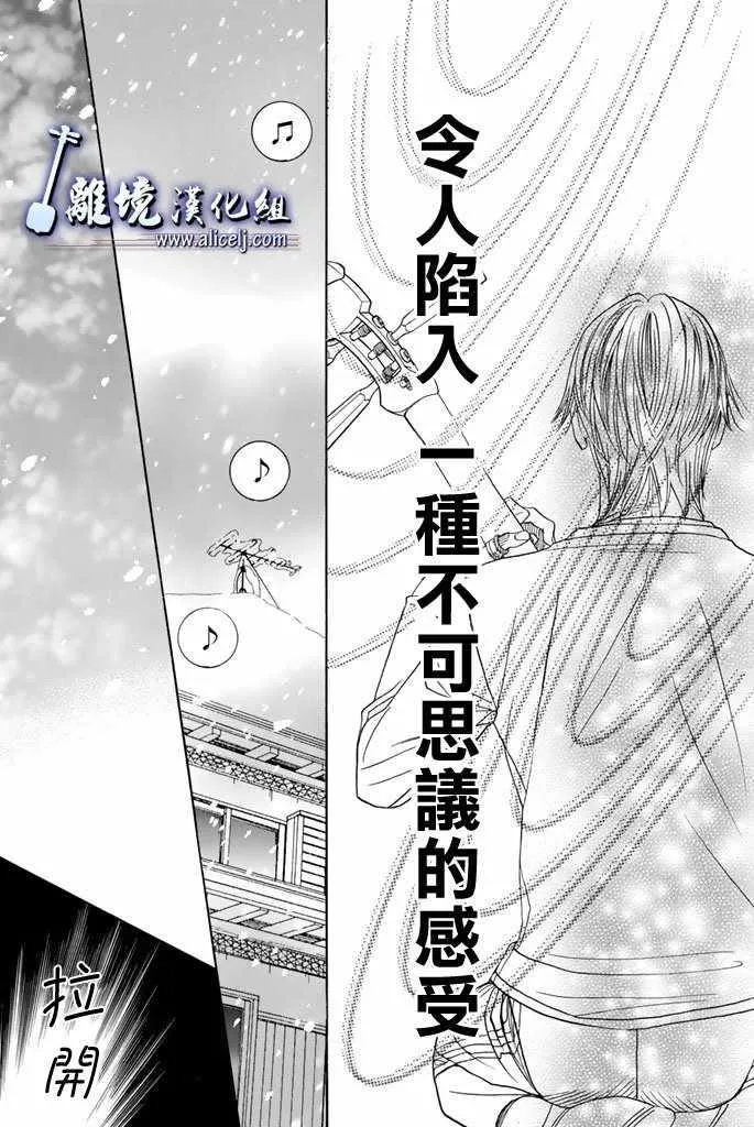 第75话 第33页