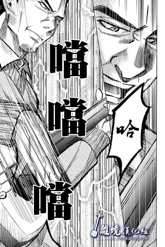 第75话 第41页
