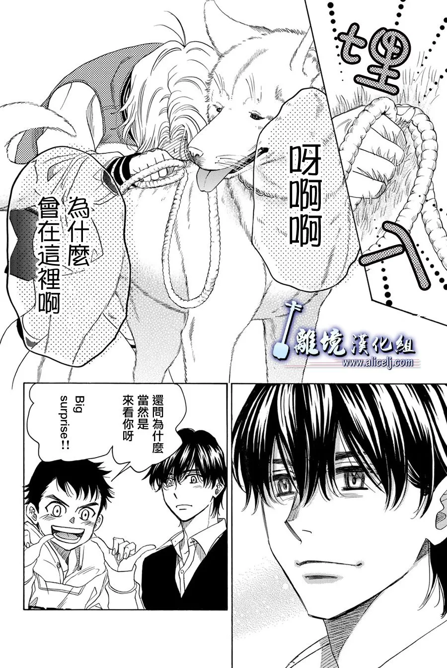 第76话 第13页