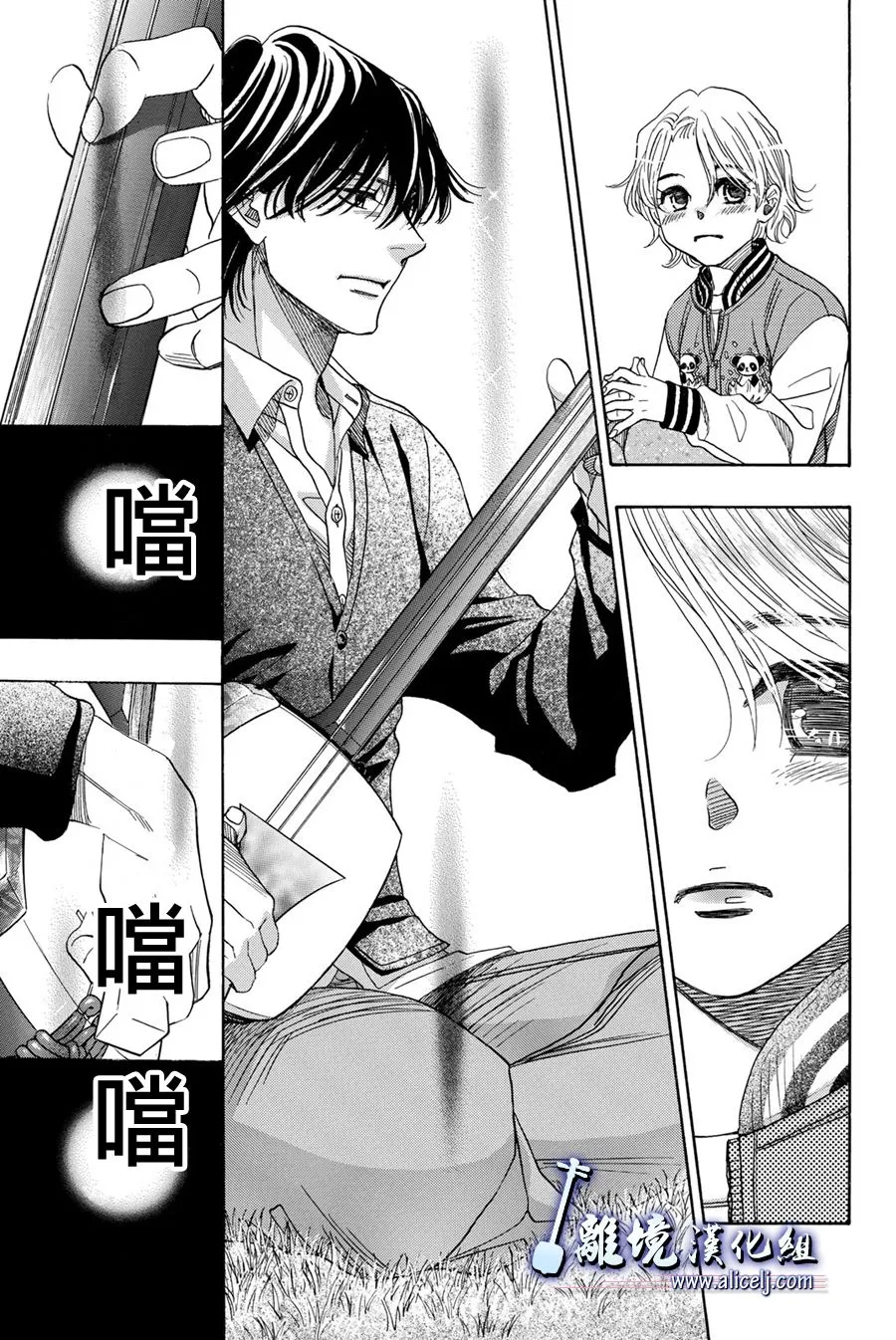 第76话 第38页