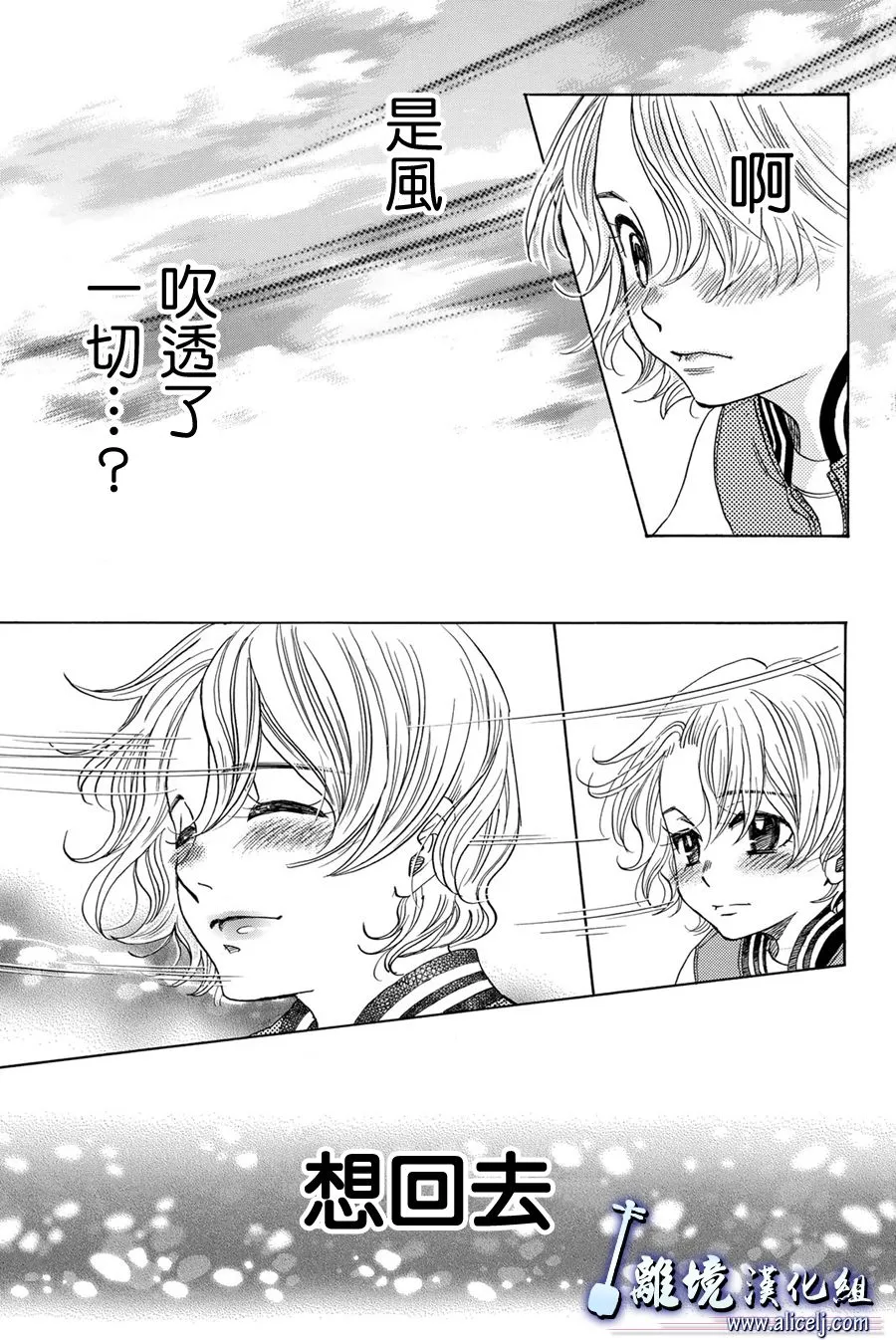 第76话 第42页