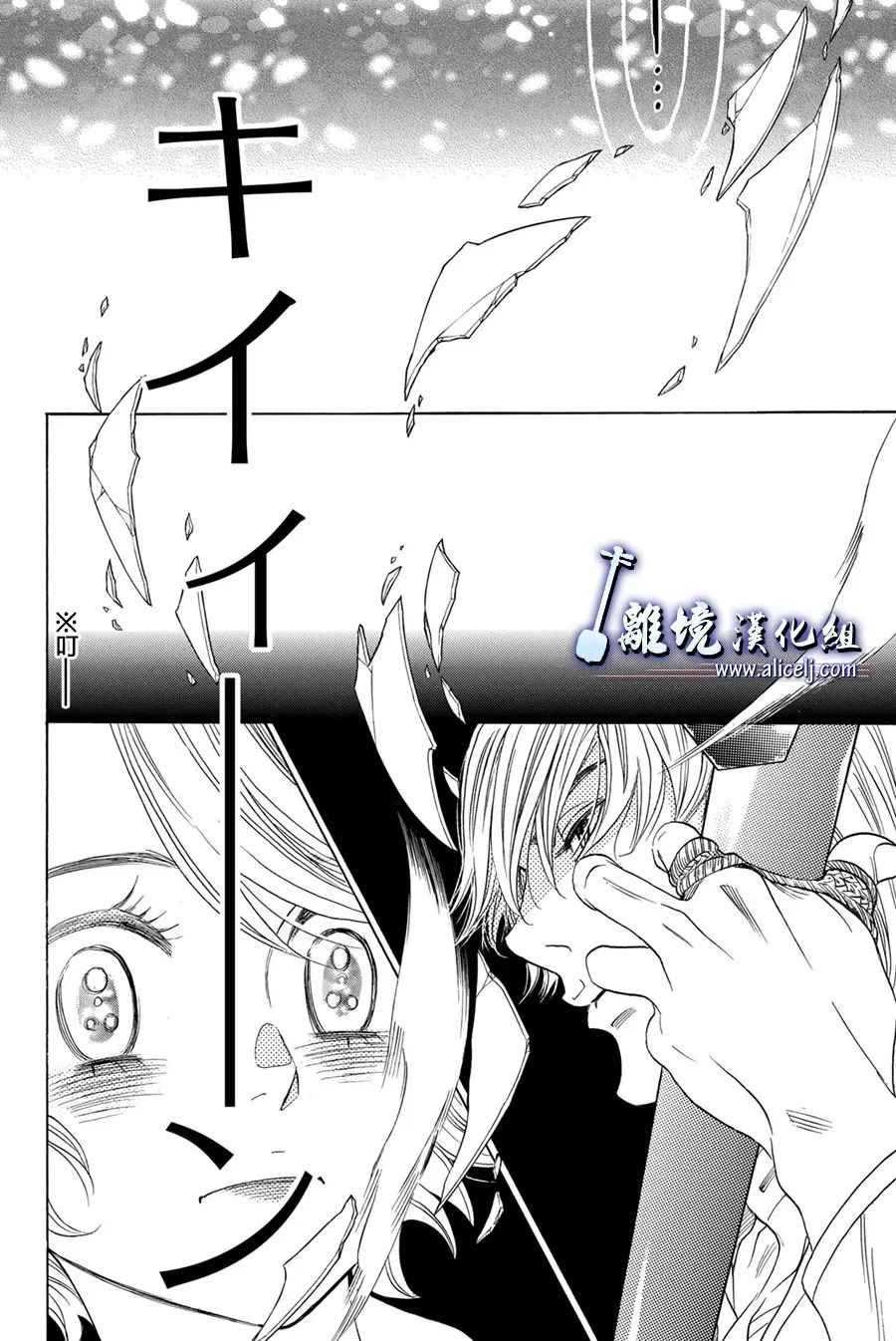 第76话 第43页