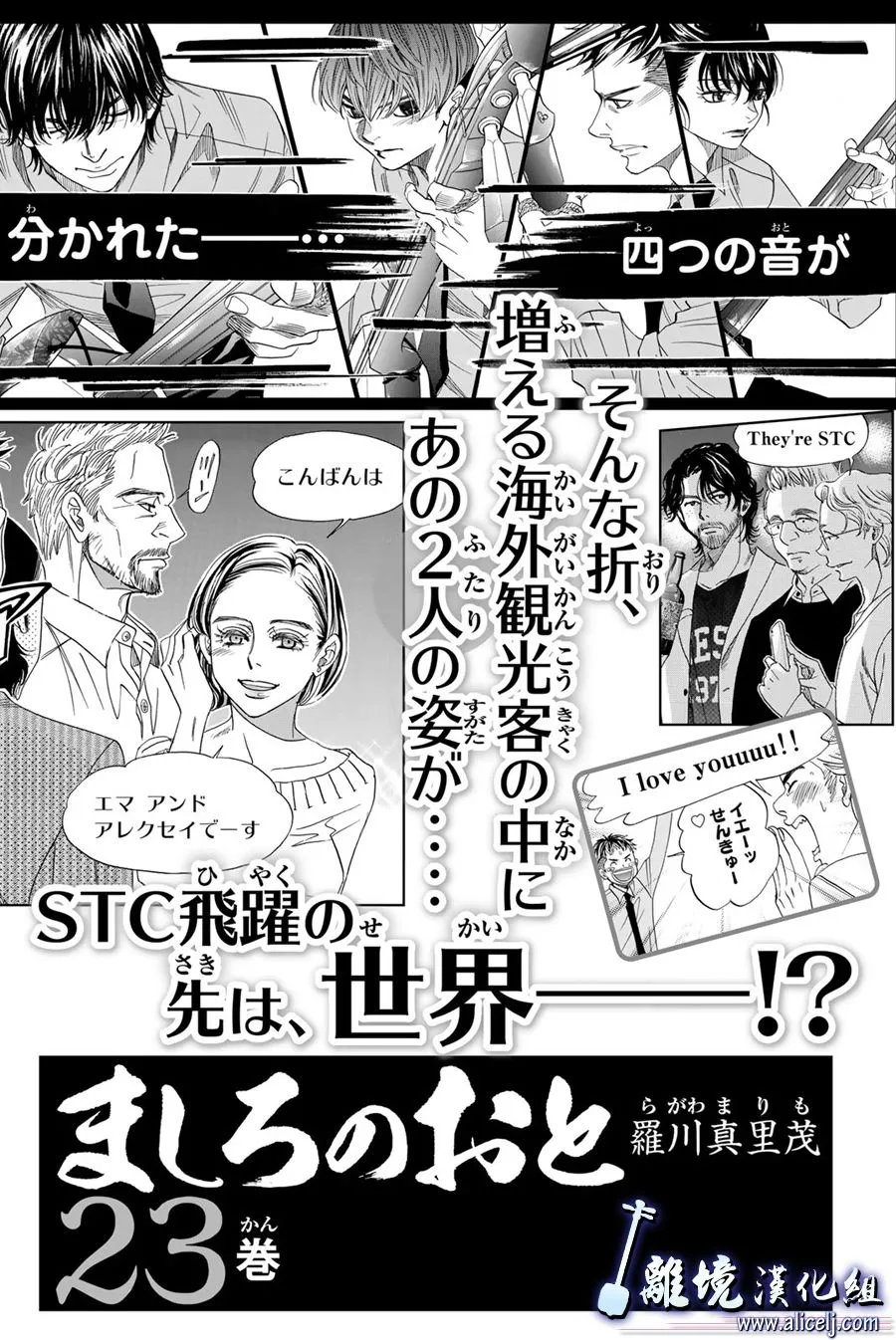 第76话 第54页