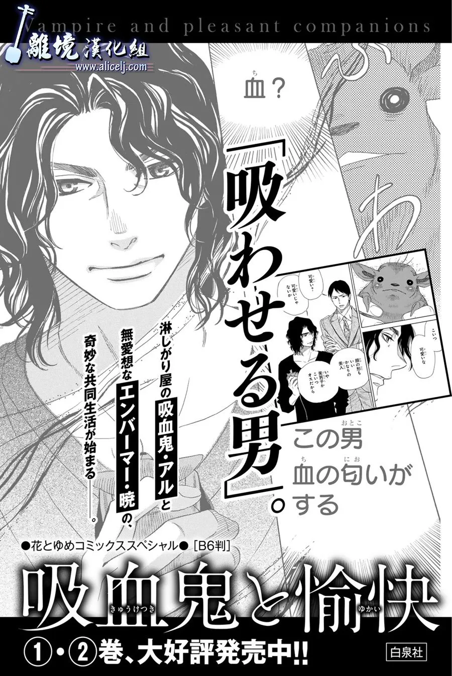 第76话 第56页