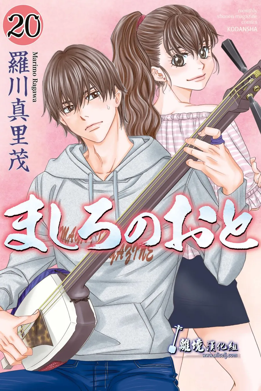第77话 第1页