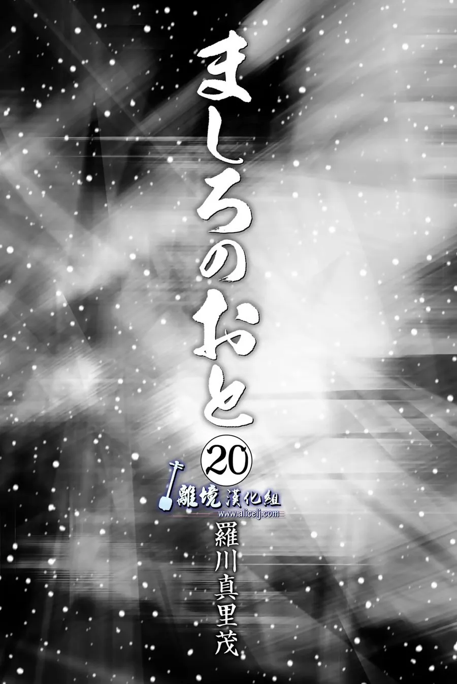 第77话 第2页