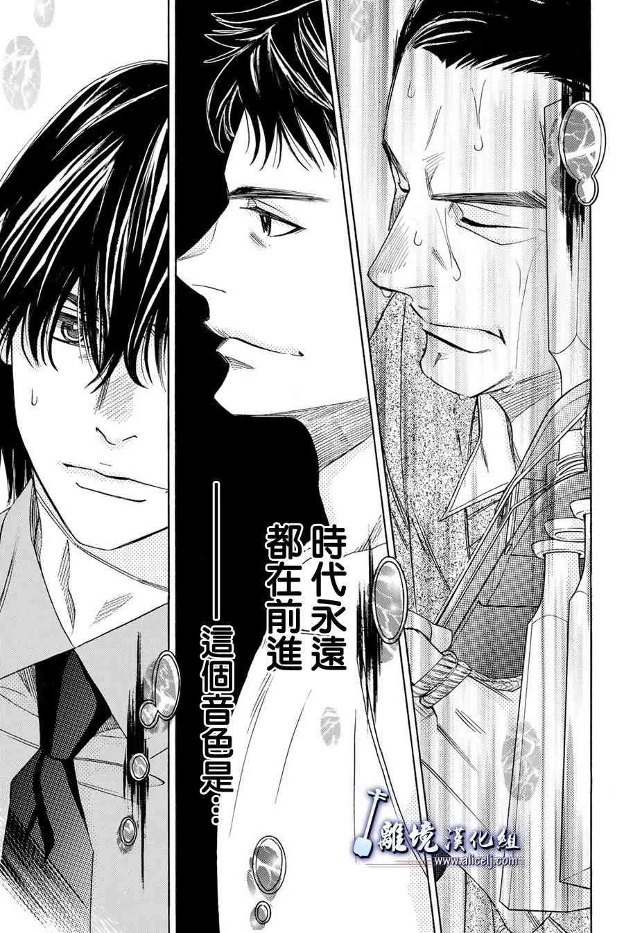 第77话 第12页