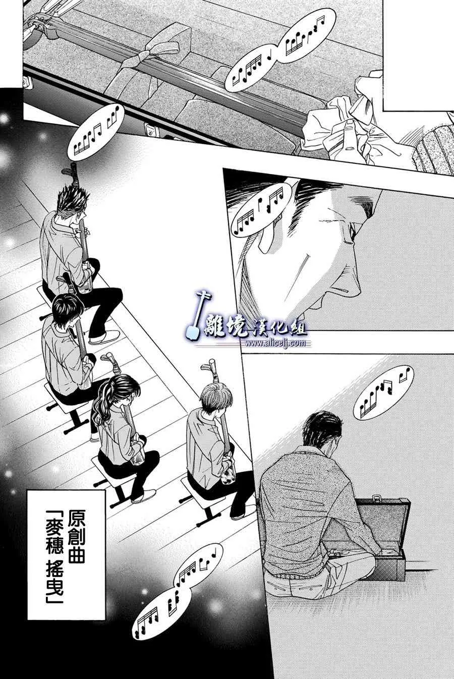 第77话 第19页