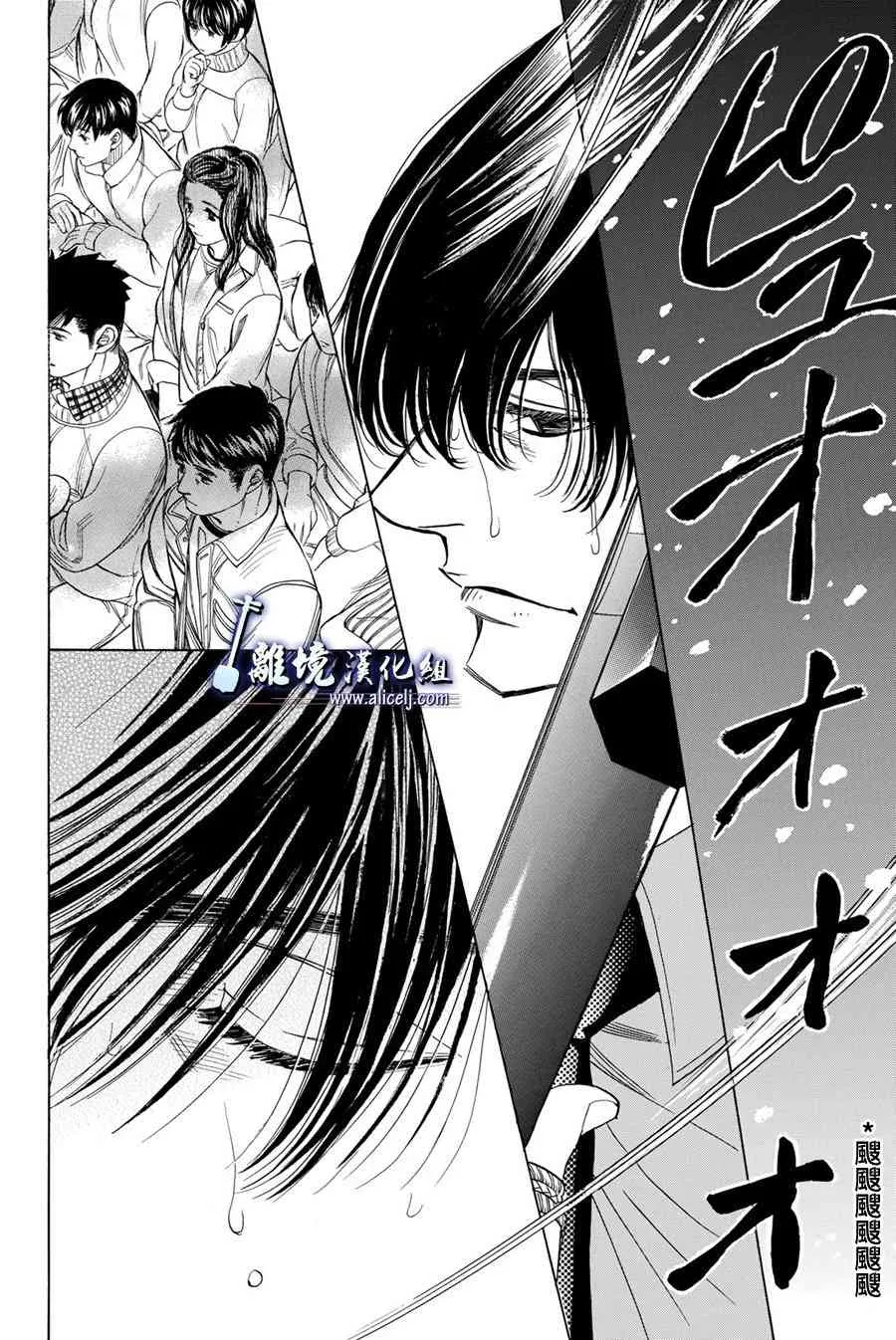 第77话 第32页