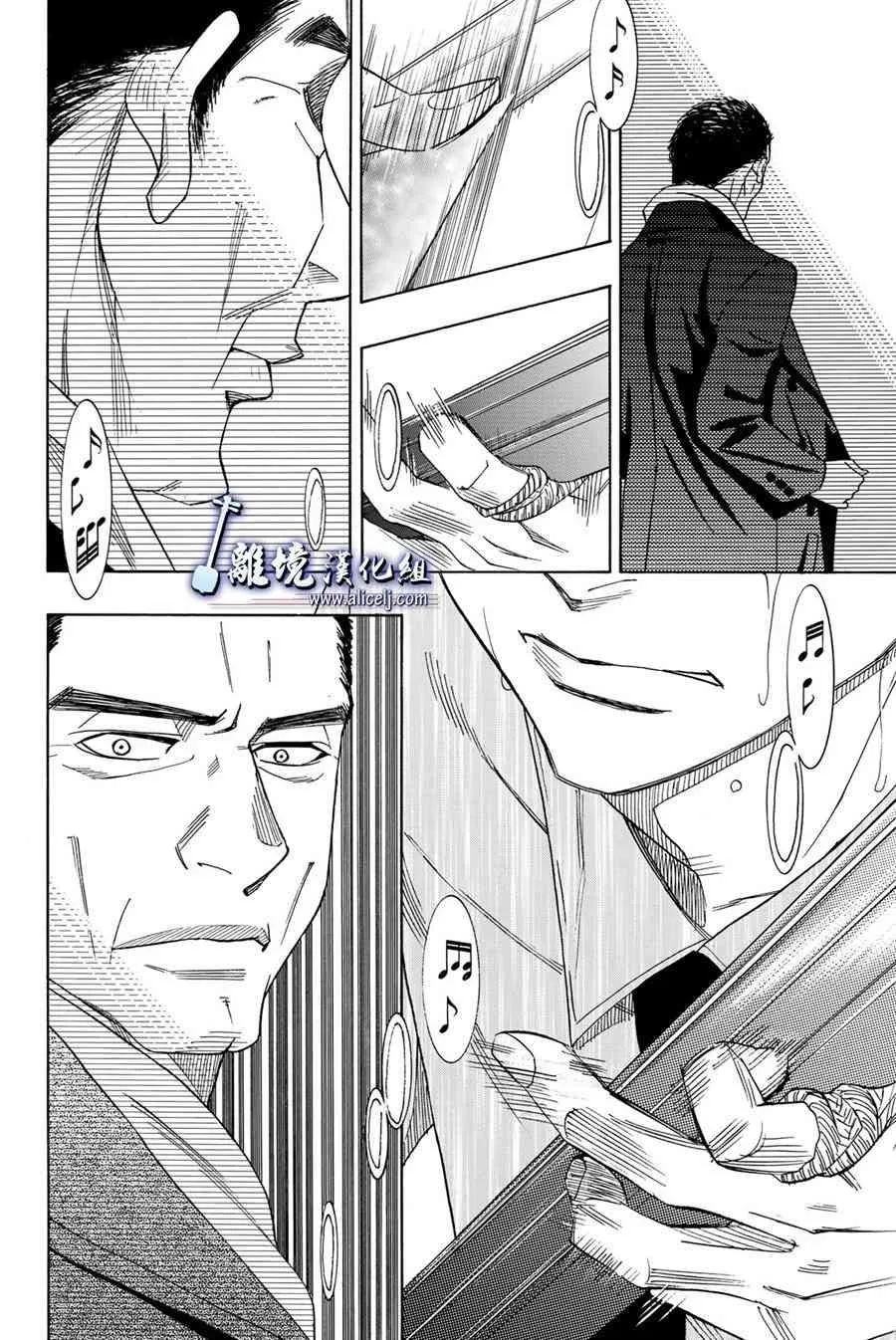 第77话 第34页