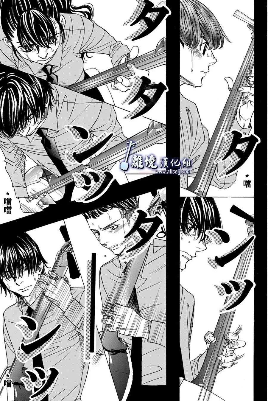 第77话 第41页