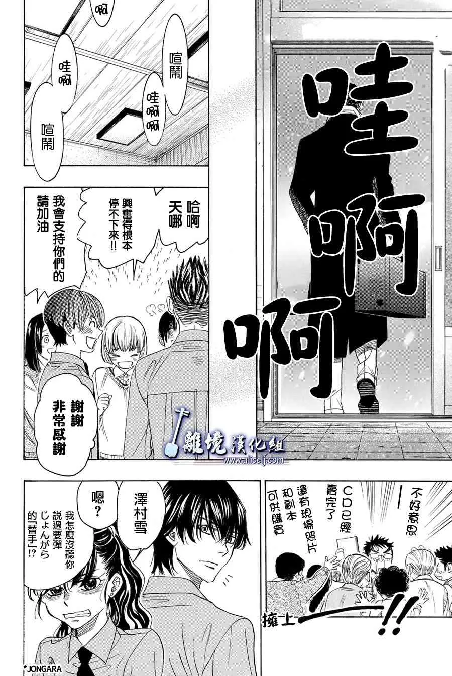 第77话 第46页