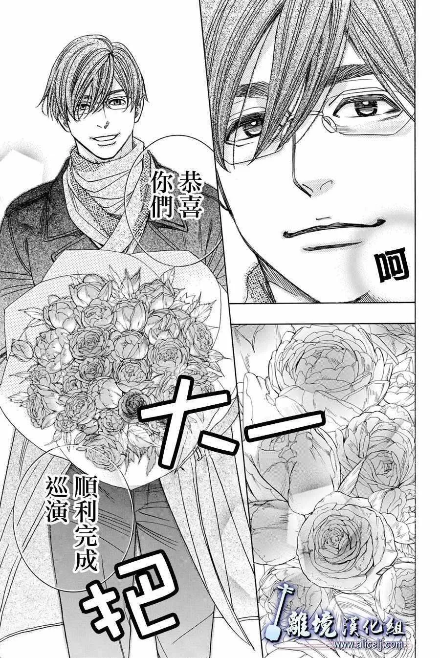 第78话 第15页