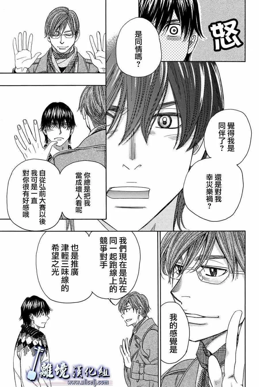 第78话 第17页