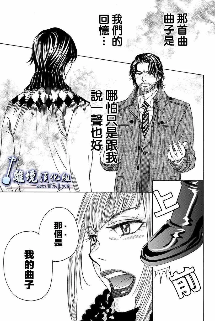 第78话 第25页