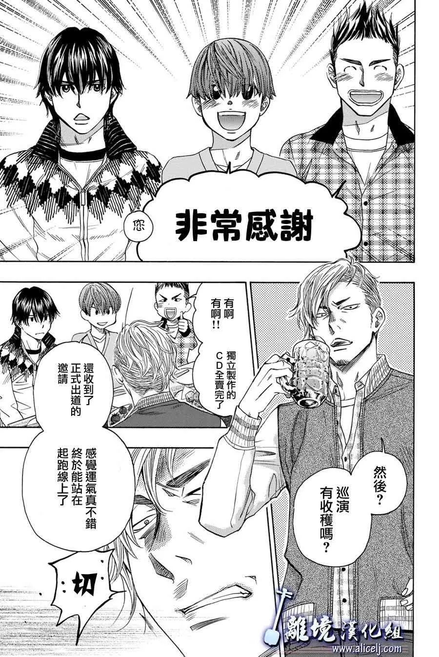 第79话 第5页