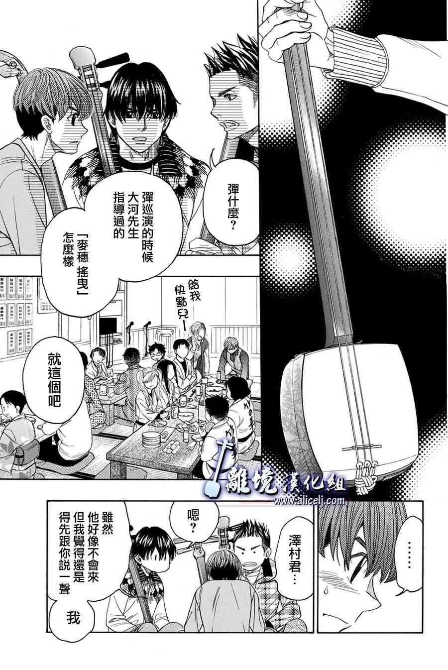第79话 第19页