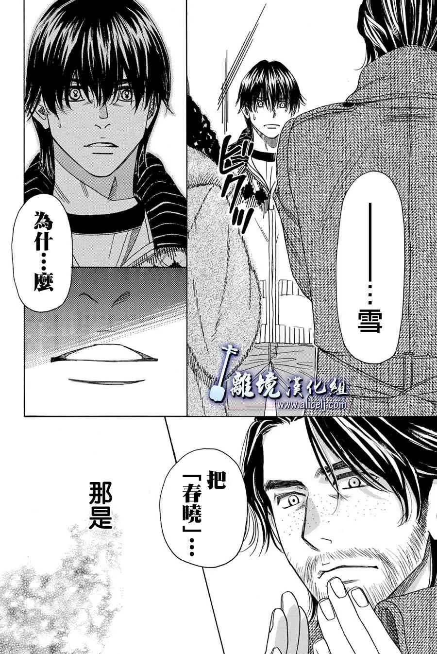 第79话 第24页